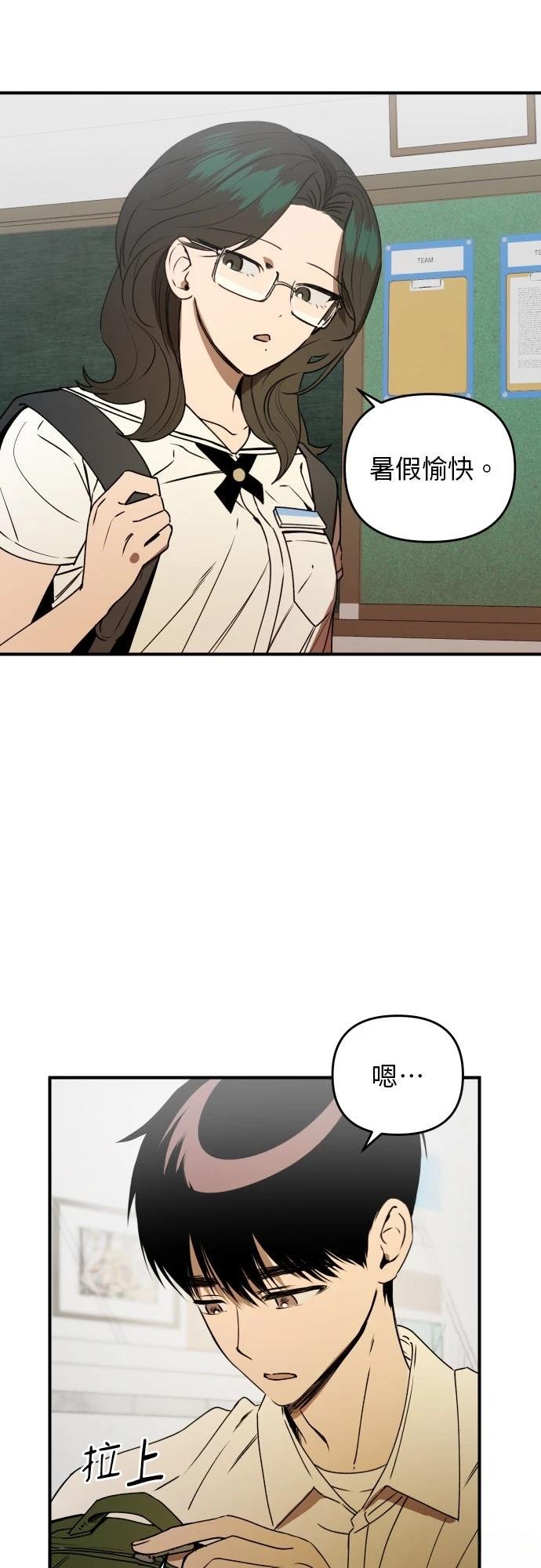 第33话10