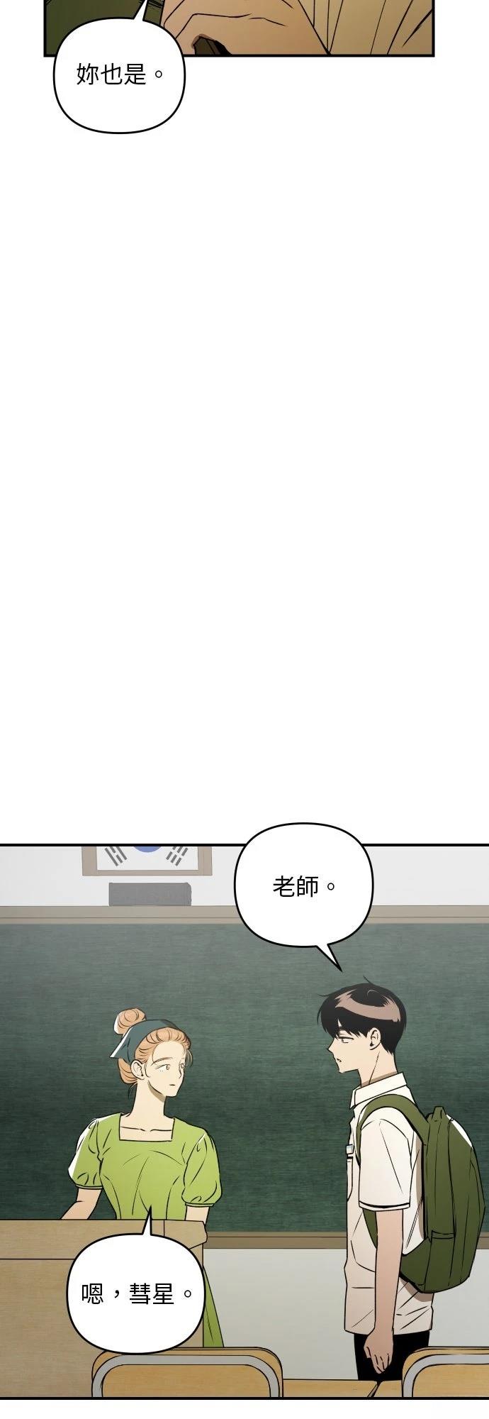 第33话11