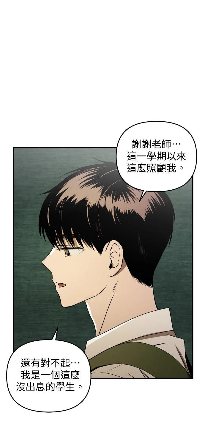 第33话12