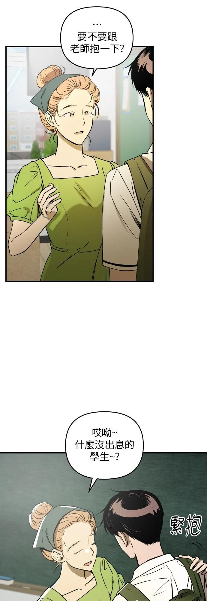 第33话13
