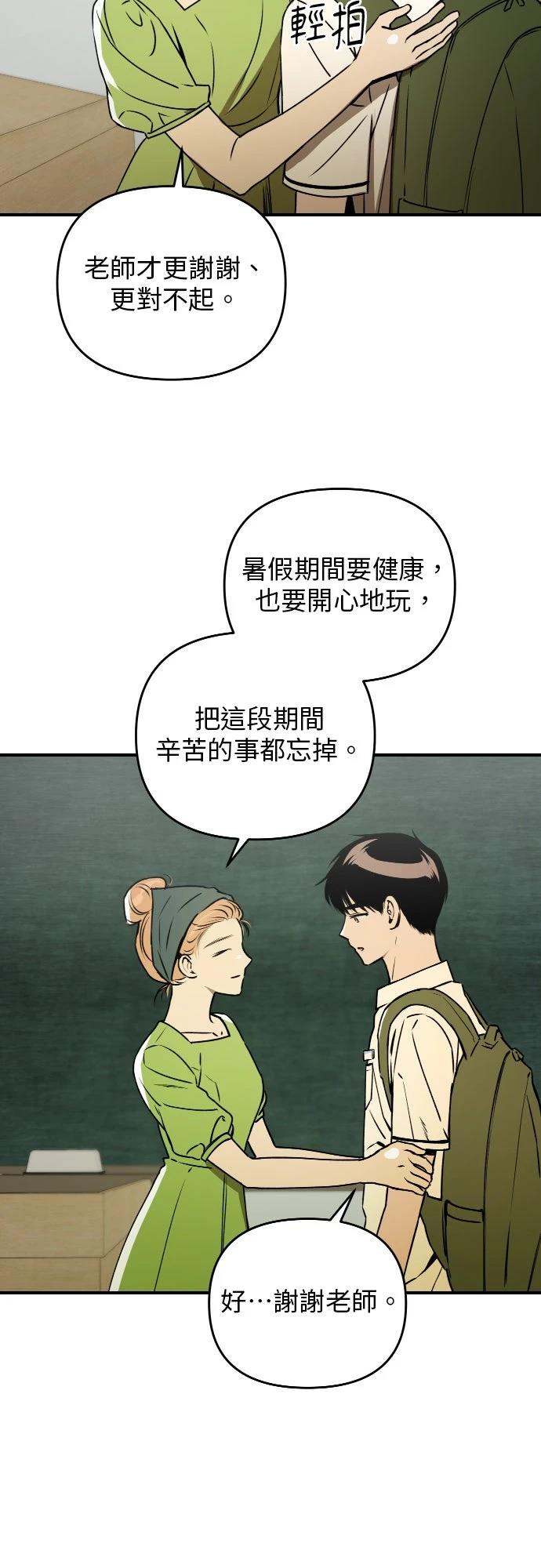 第33话14