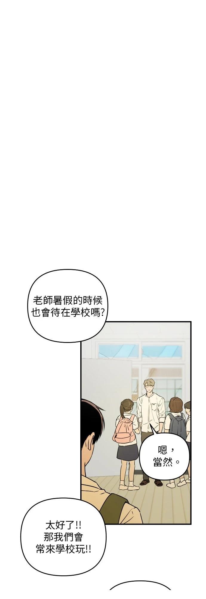 第33话15