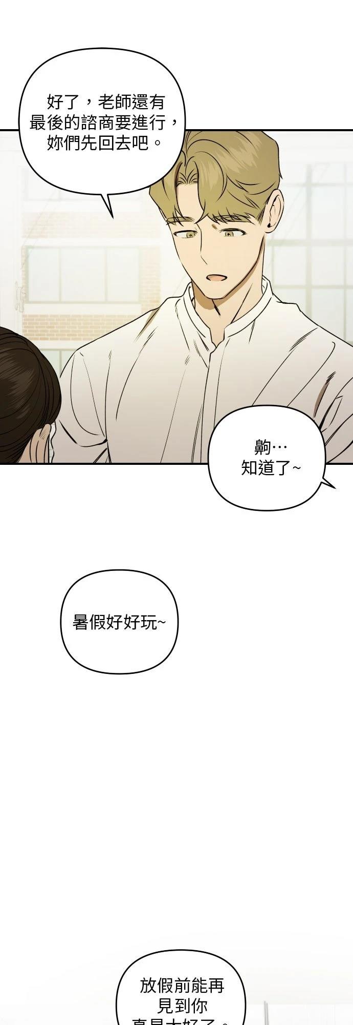 第33话17