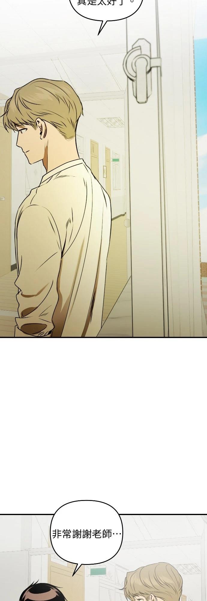 第33话18