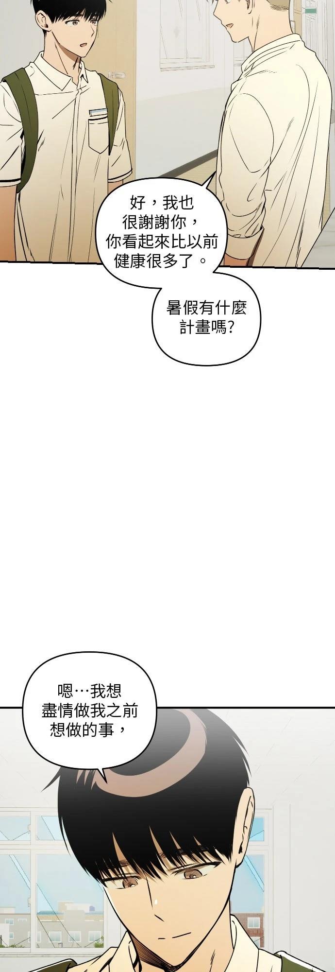 第33话19