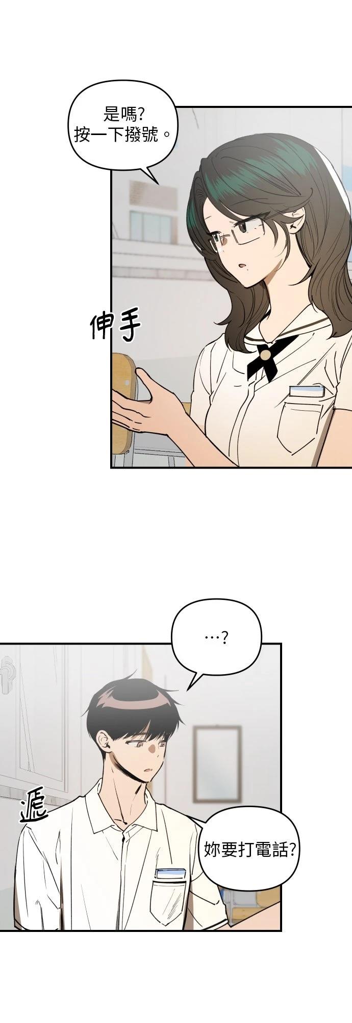 第33话2