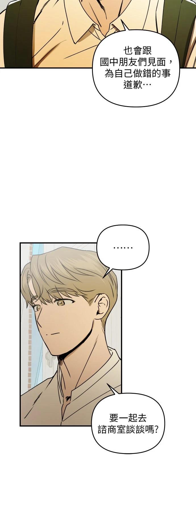 第33话20