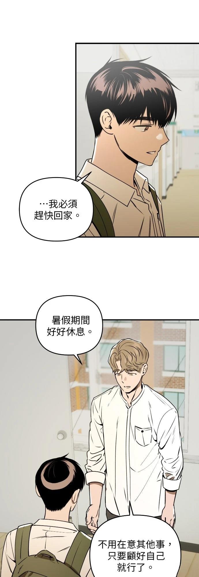 第33话21