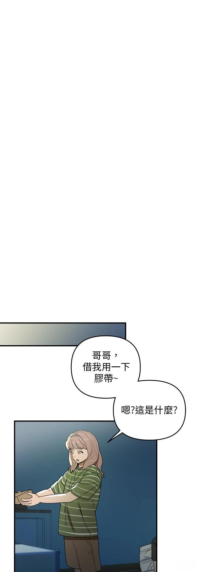 第33话23