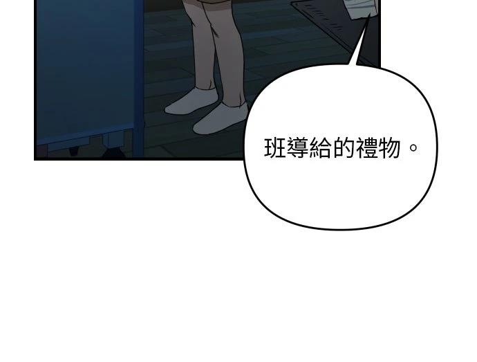 第33话24