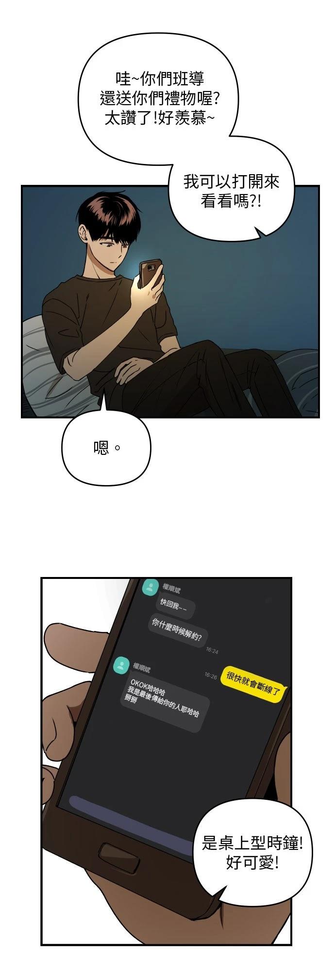 第33话25