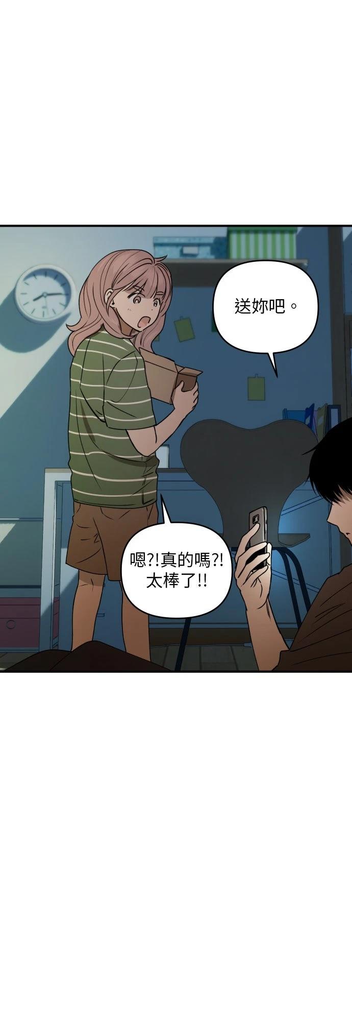 第33话26