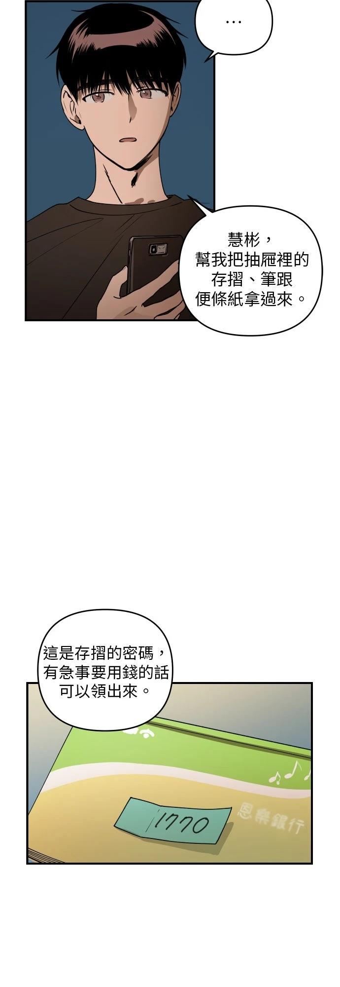 第33话27