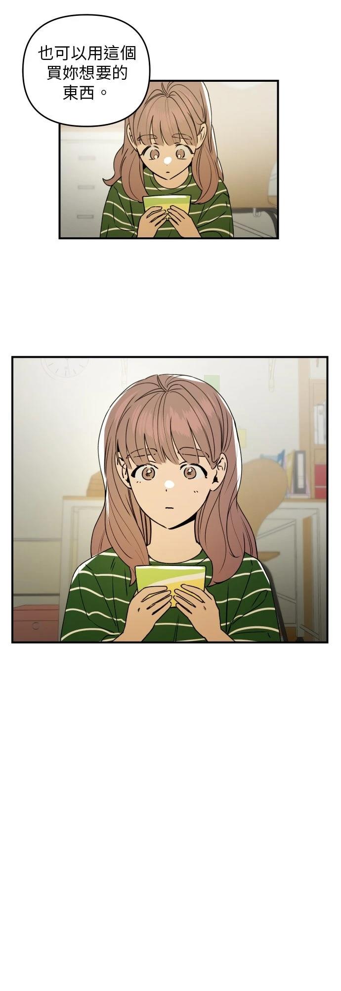 第33话29