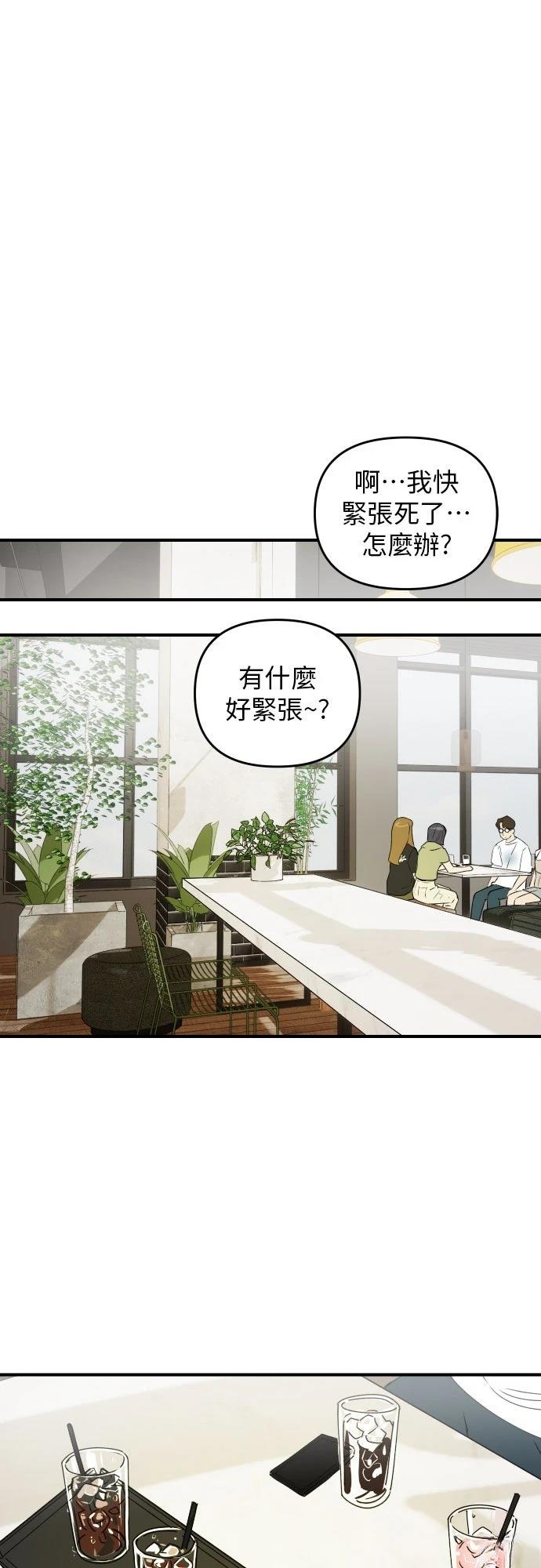 第33话30