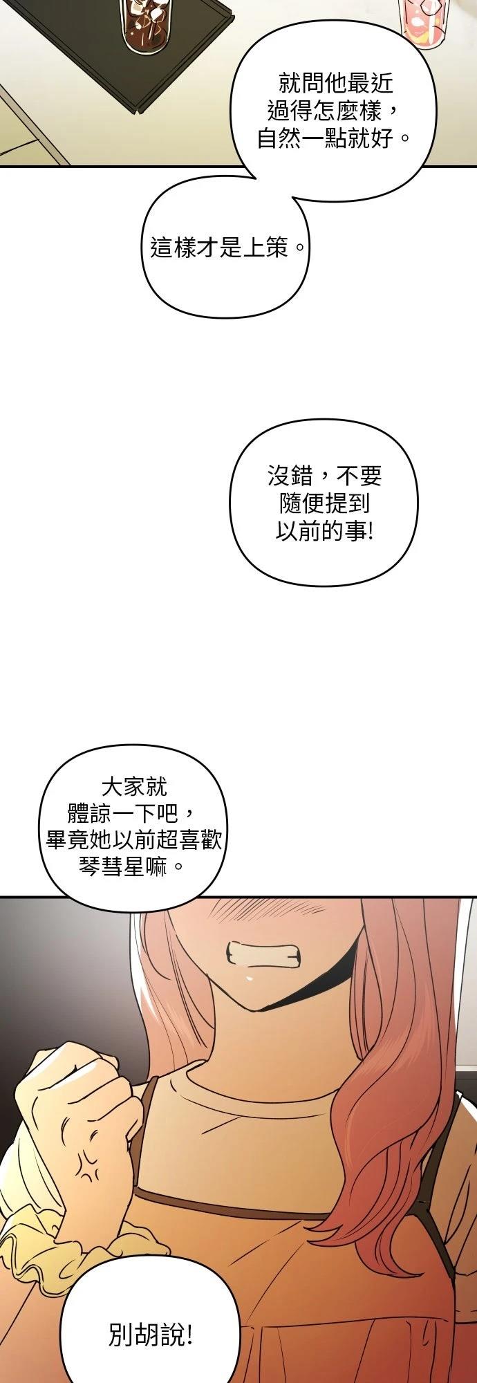 第33话31