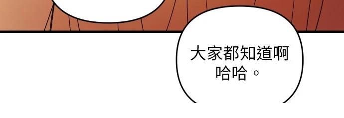 第33话32