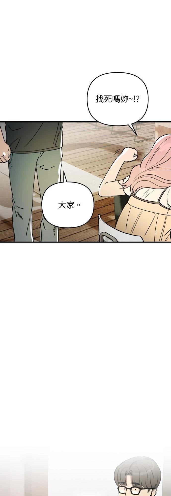 第33话33