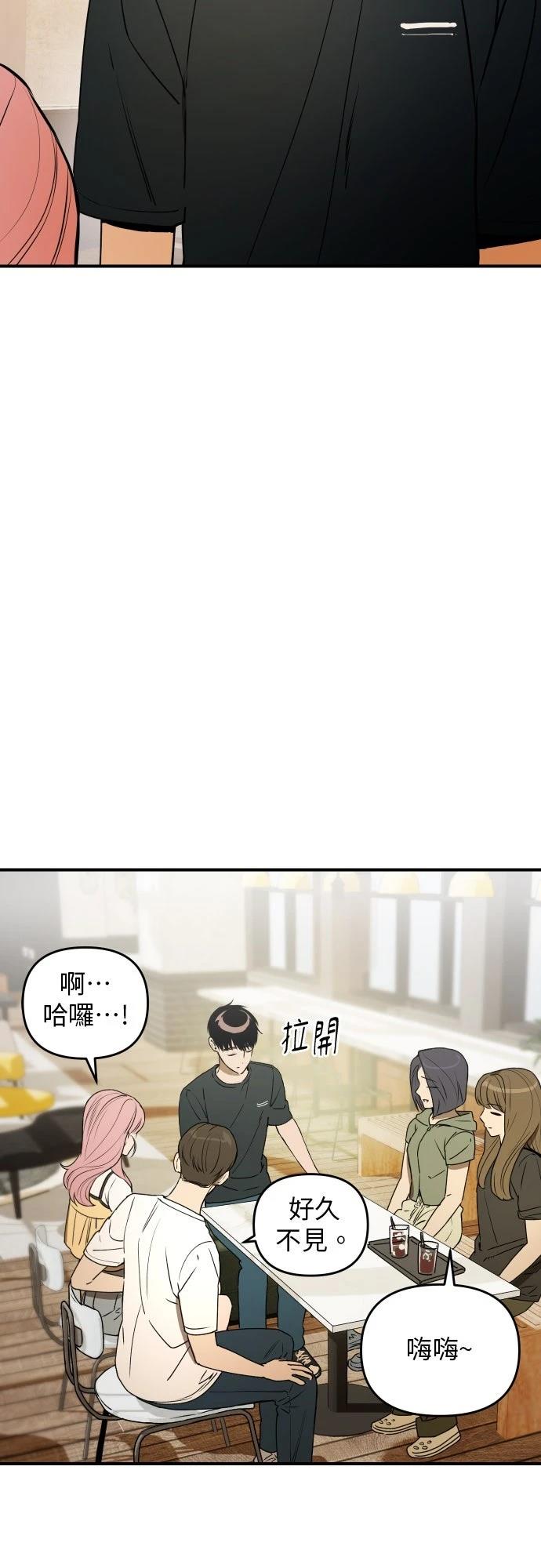 第33话35