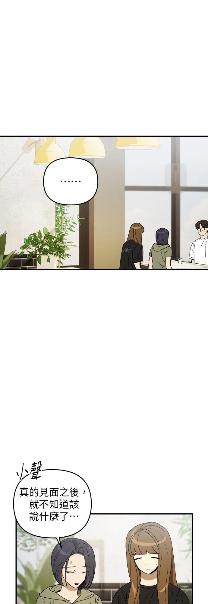 第33话37