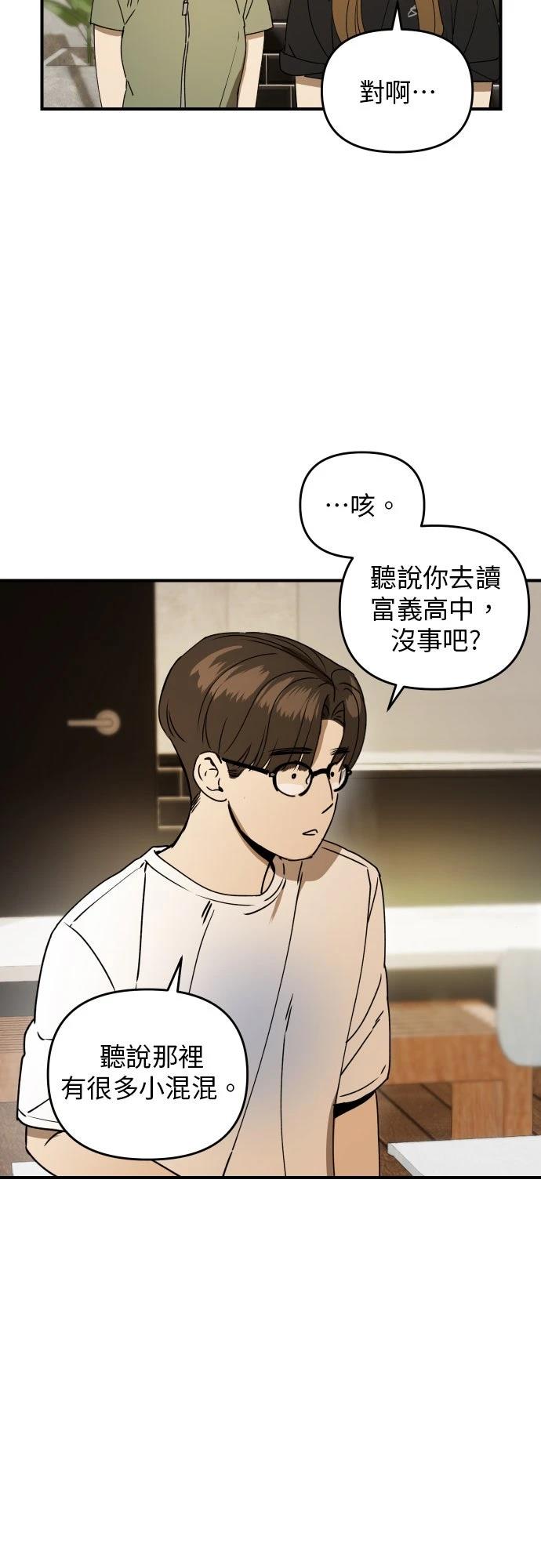 第33话38