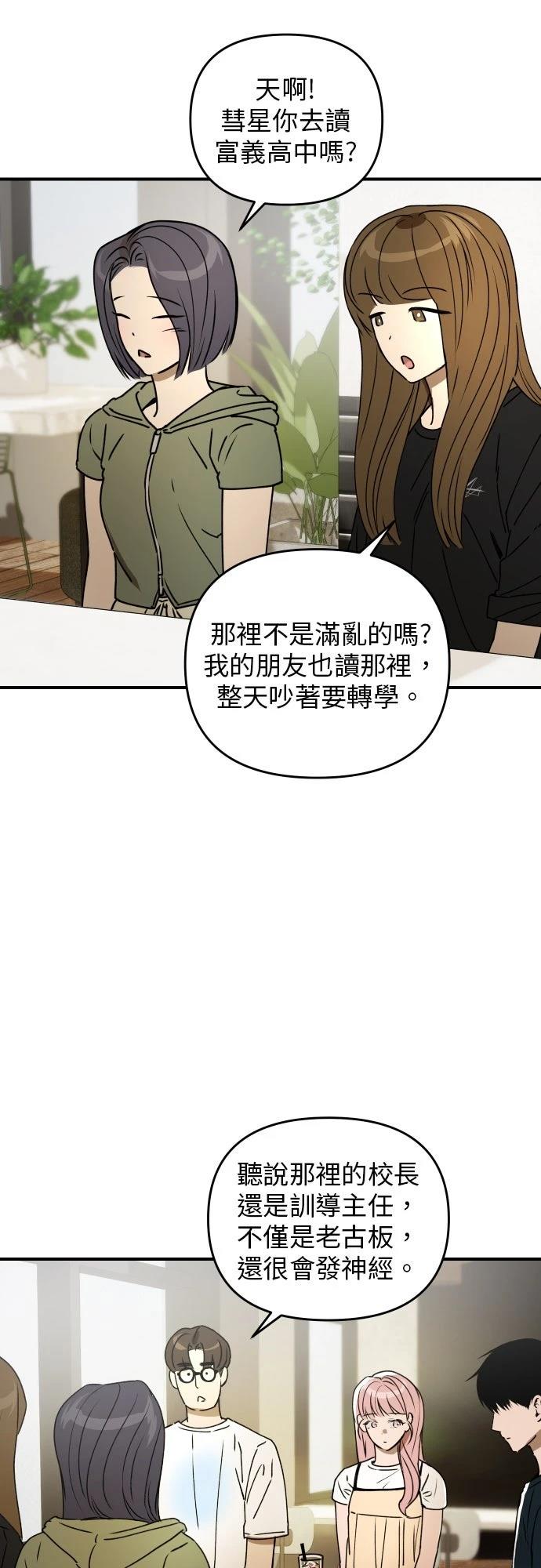 第33话39