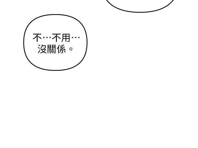 第33话4