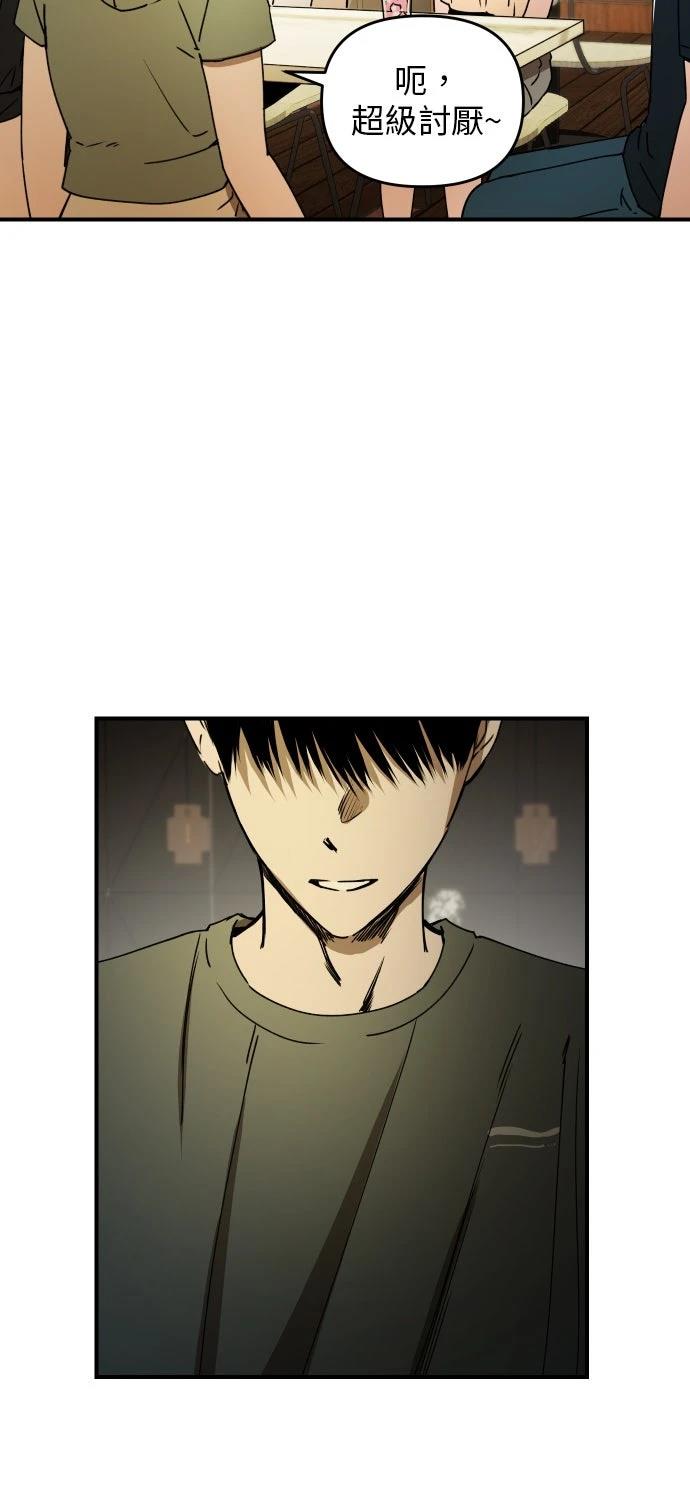 第33话40