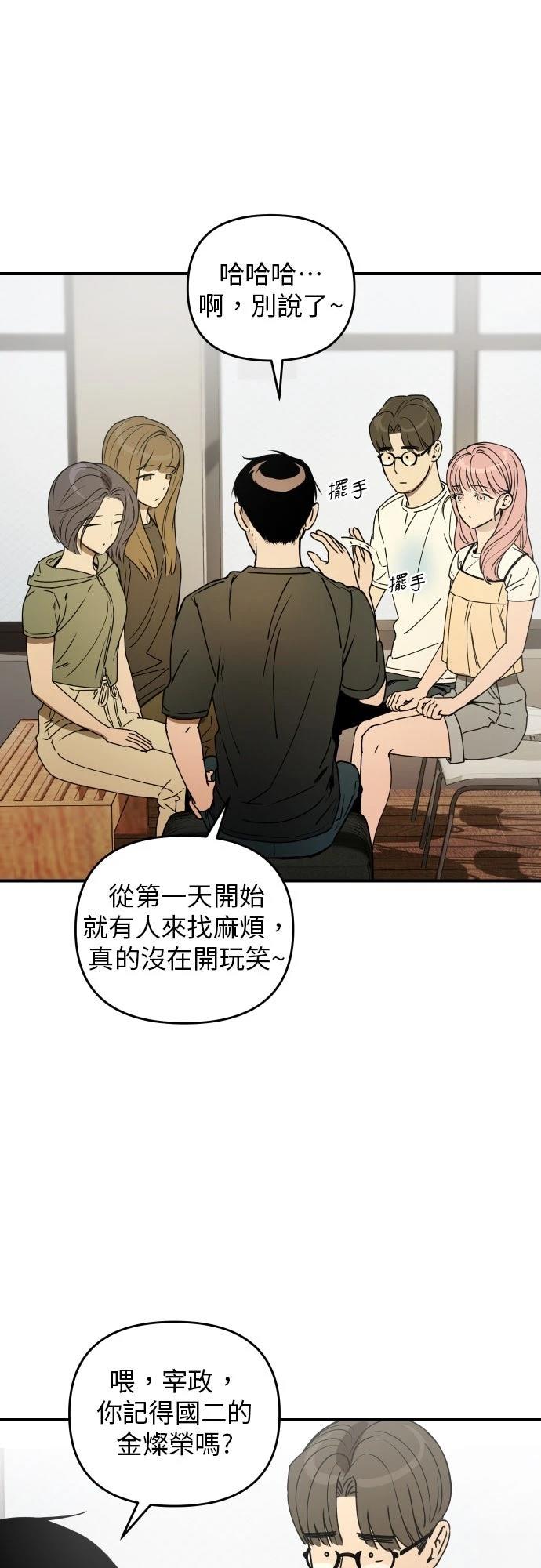第33话41