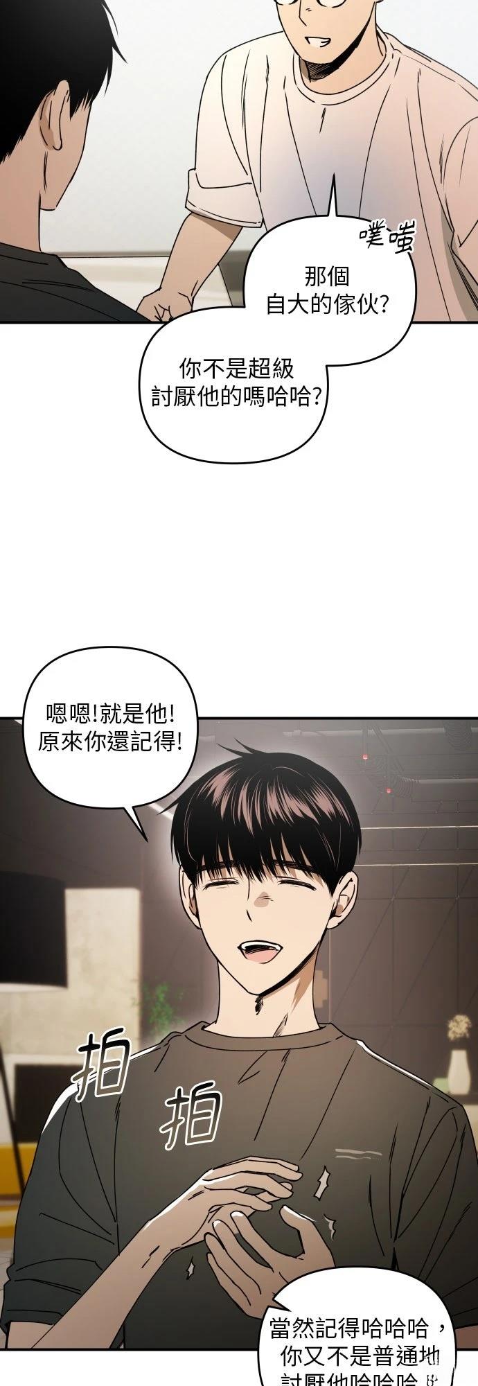第33话42