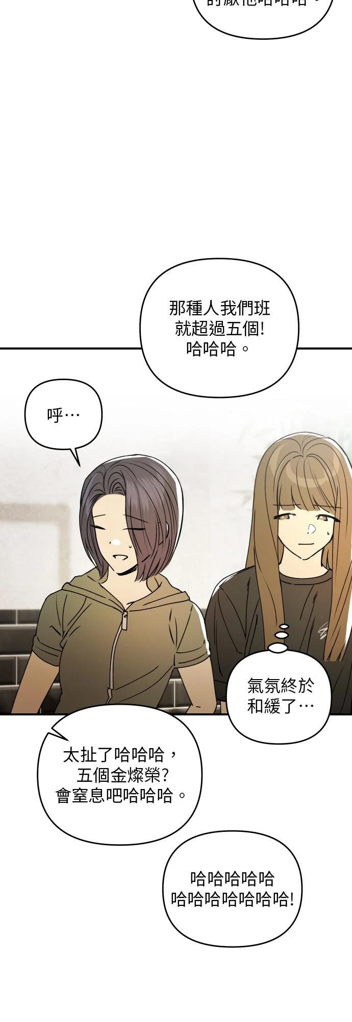 第33话43