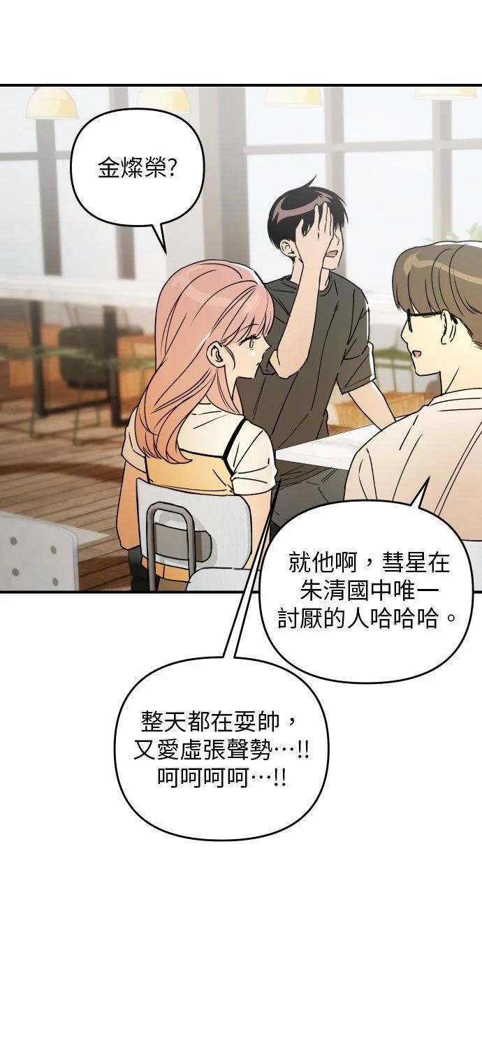 第33话44
