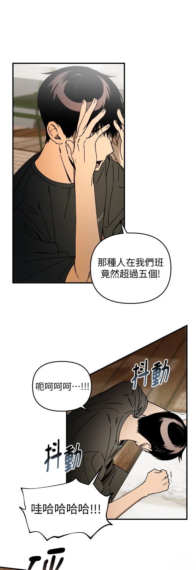 第33话45
