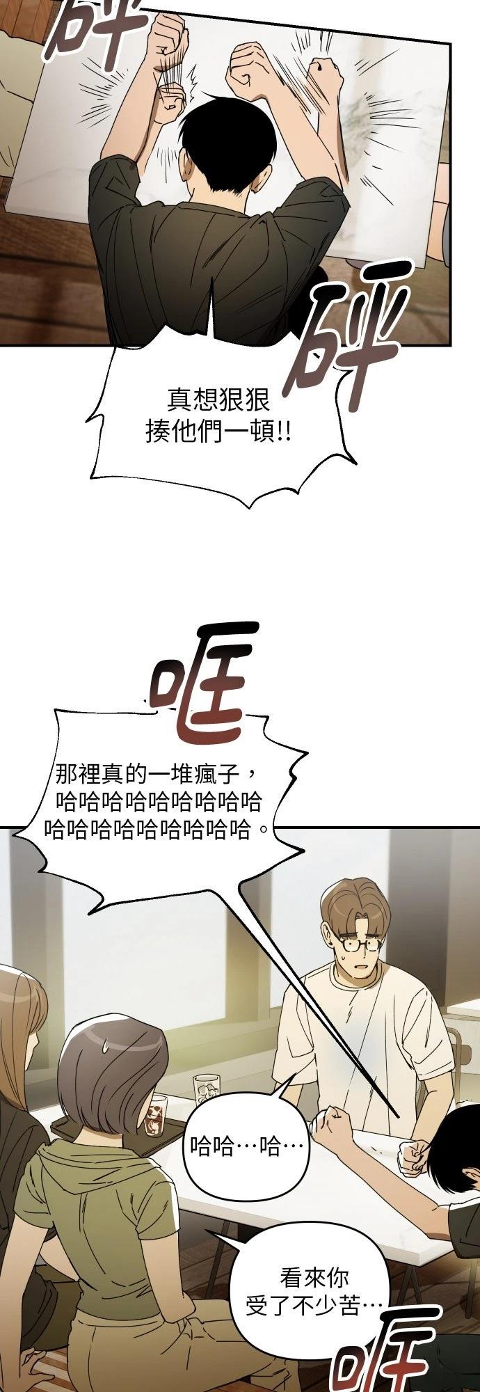 第33话46