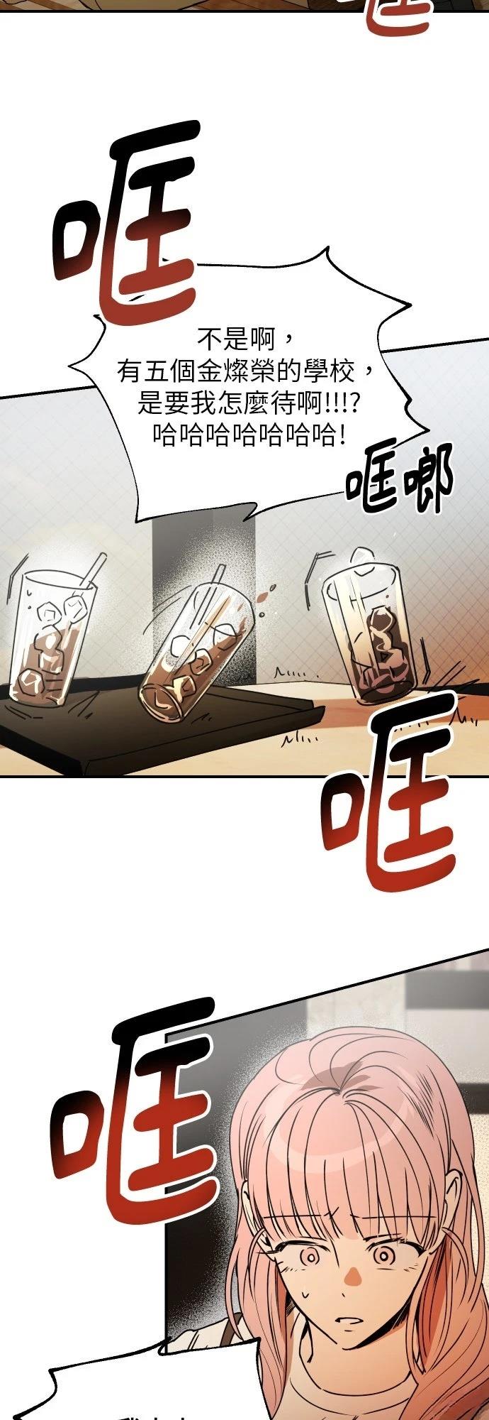 第33话47