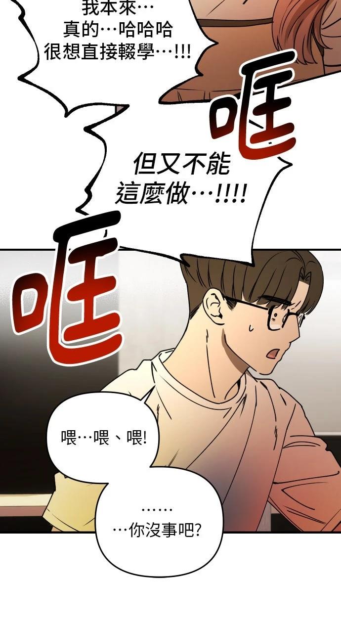 第33话48