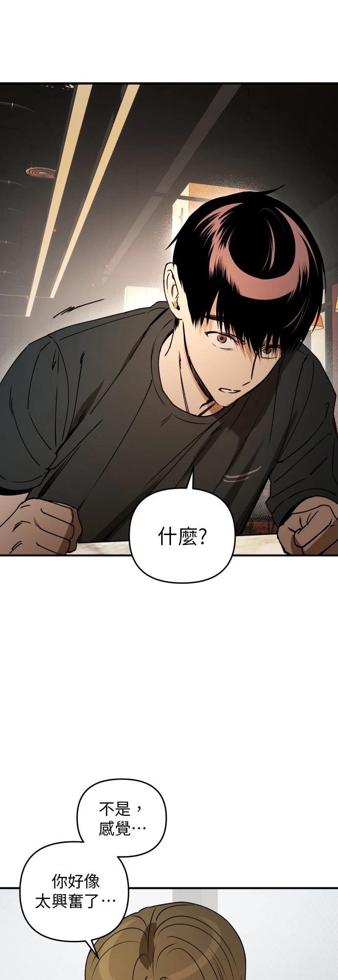 第33话49