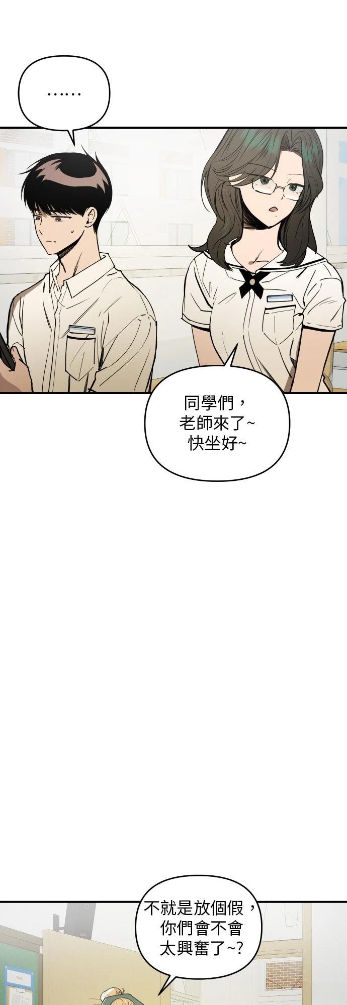第33话5