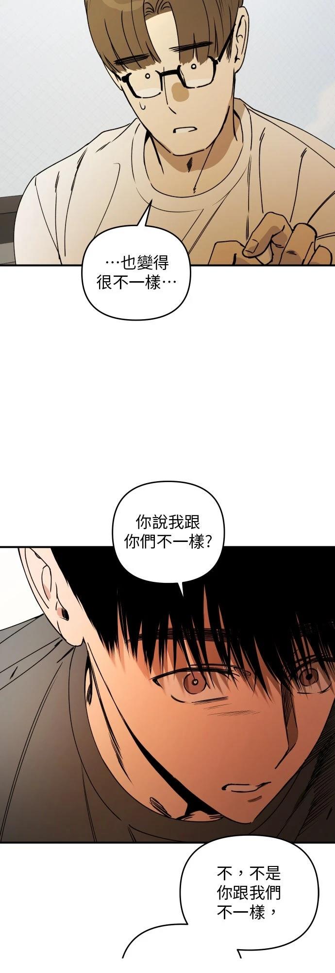 第33话50