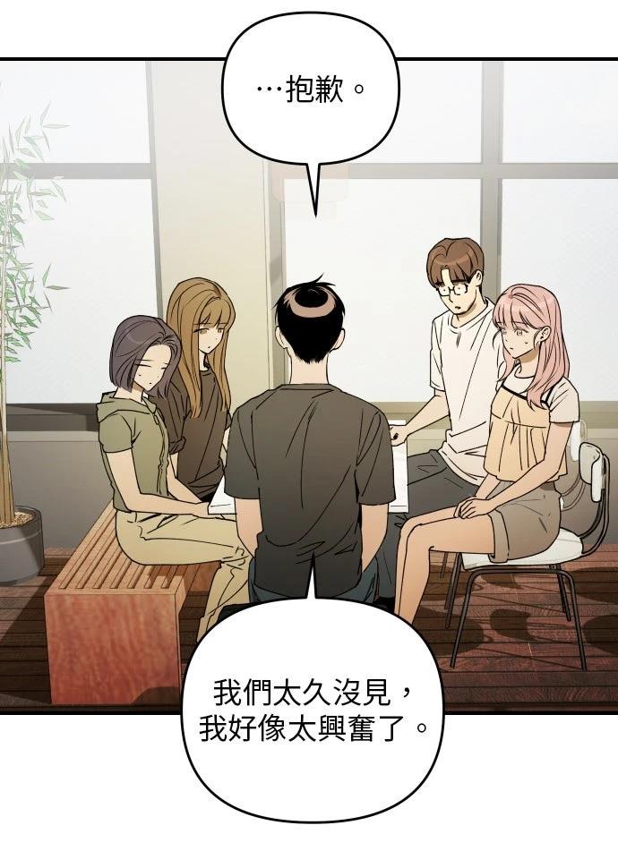 第33话52