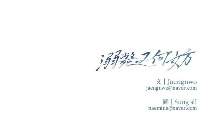 第33话55