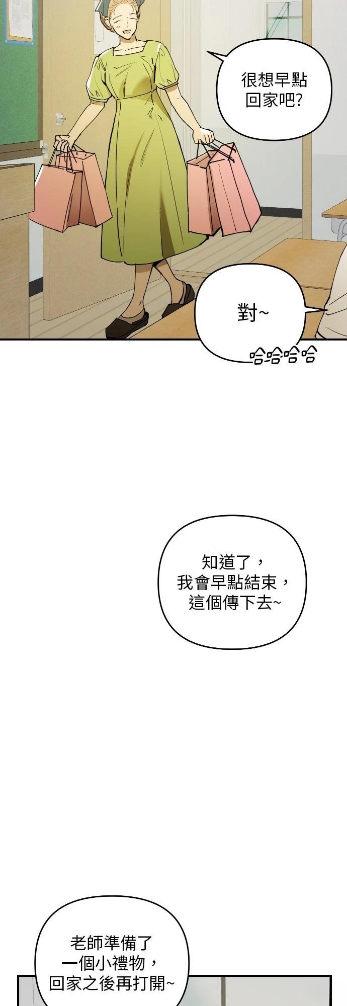 第33话6