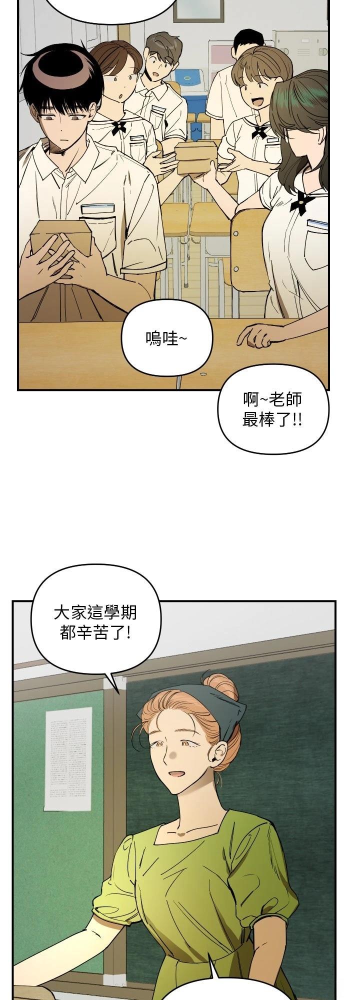 第33话7