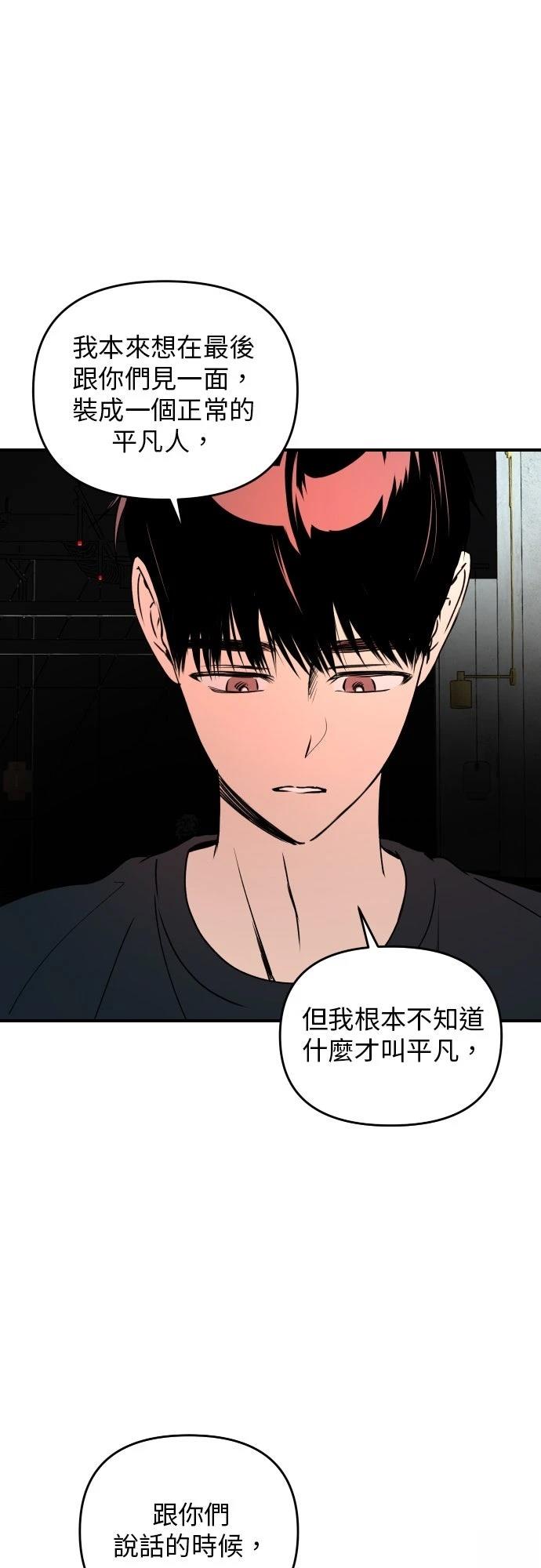 第34话0