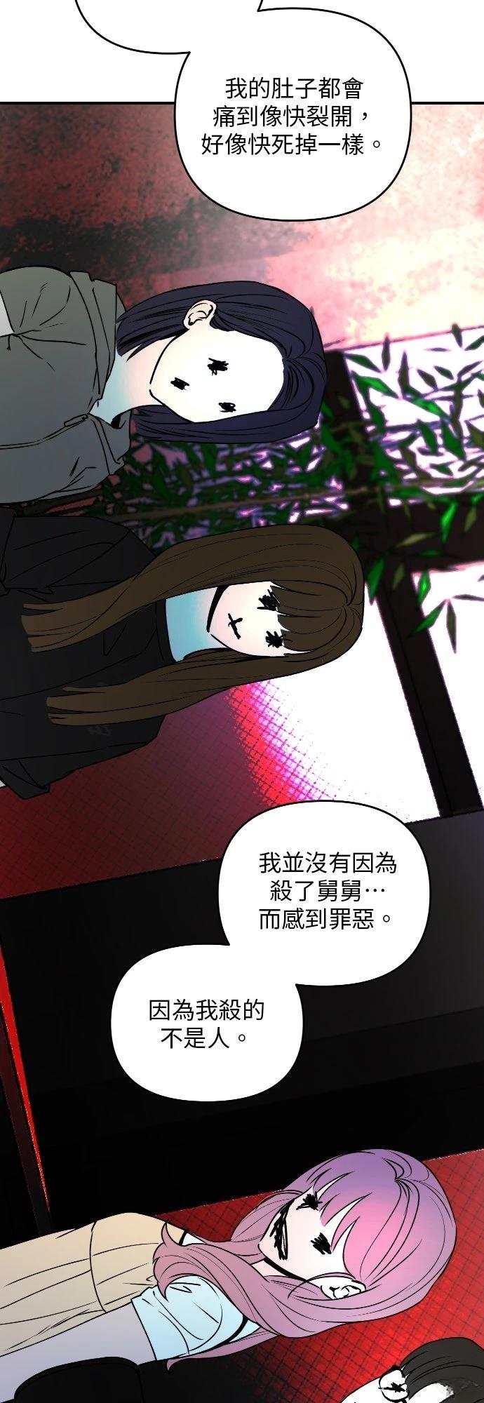 第34话1