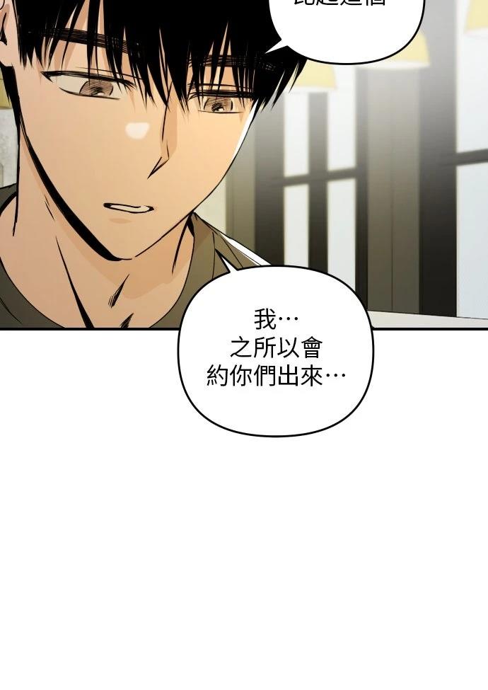第34话11
