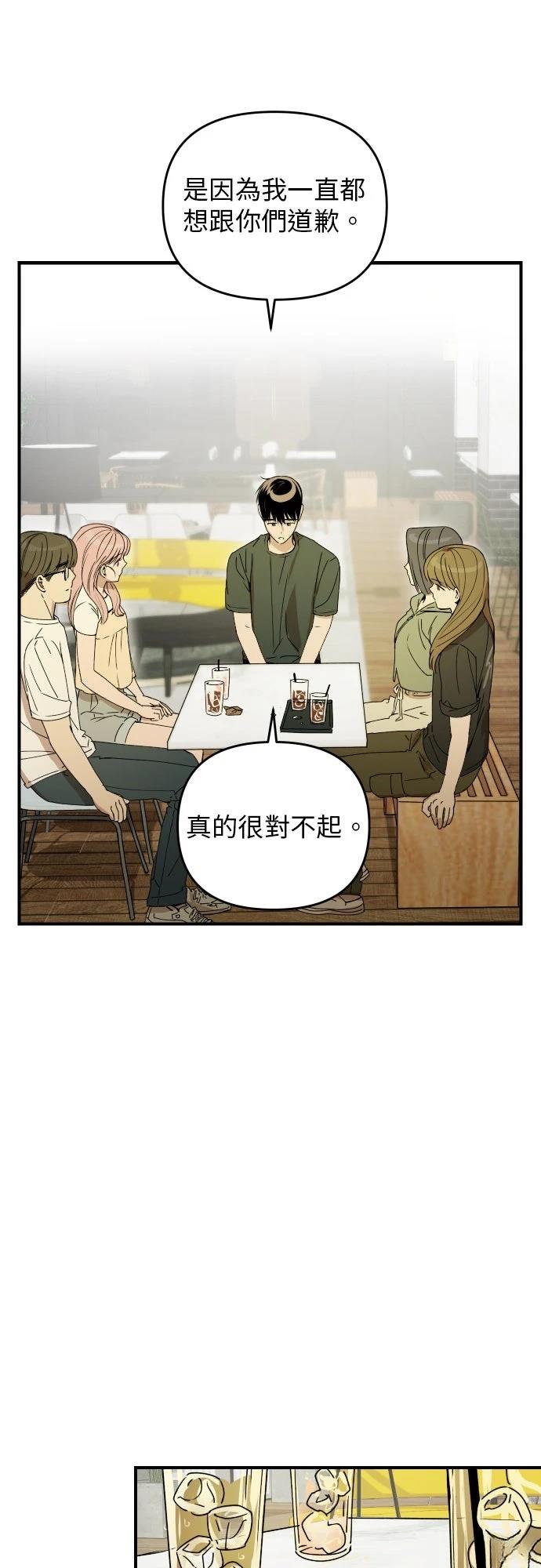 第34话12