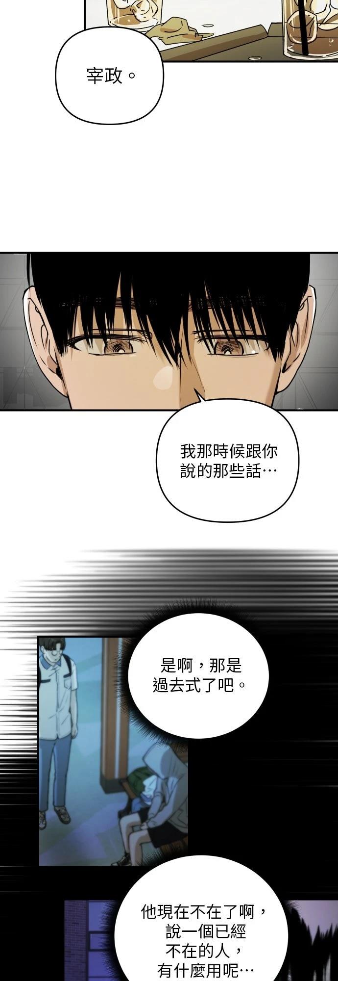 第34话13