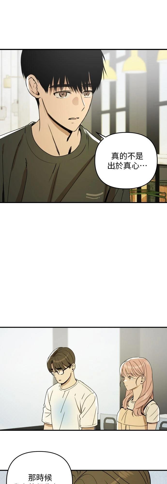 第34话15