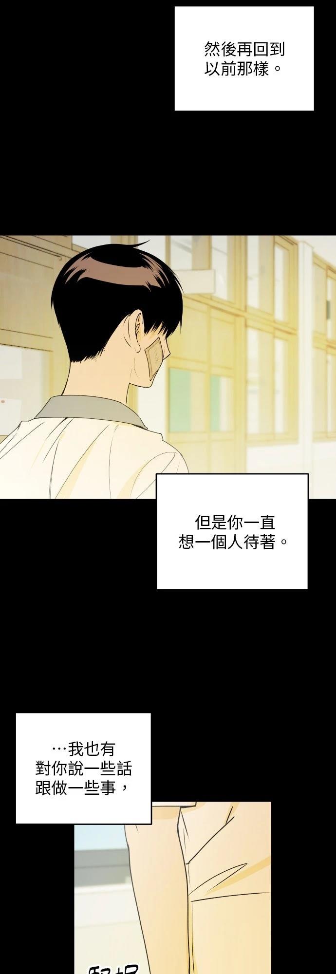 第34话17
